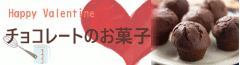 Valentine2024