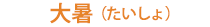 �友�i��������j