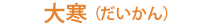 �劦�i��������j