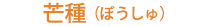 䊎�i�ڂ�����j